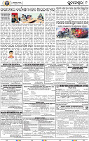 09_Metro BBSR