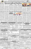 09_Metro Puri E