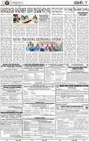 09_Metro_Khurdha