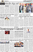 10_BBSR