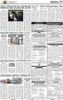 11_BBSR