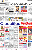 12_BBSR