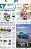 14_BBSR