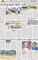 10_Balangir