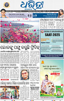 01_bbsr