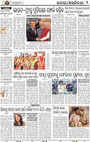02_BBSR_NW
