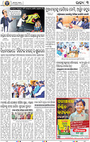 03_BBSR