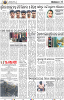 05_BBSR