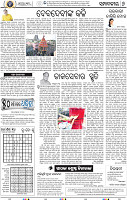 06_BBSR