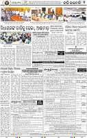 07_BBSR