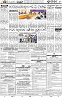 09_BBSR
