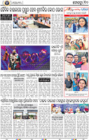 10_BBSR