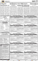 11_BBSR