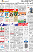 12_BBSR