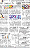 13_BBSR