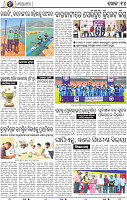 14_BBSR