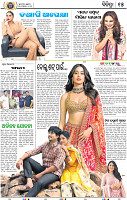15_bbsr