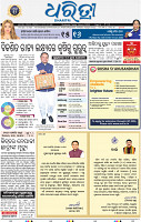 01_bbsr