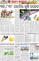 02_BBSR