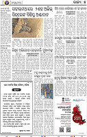 05_bbsr