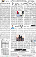 06_BBSR
