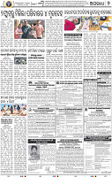07_BBSR