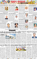 10_BBSR