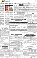 11_bbsr