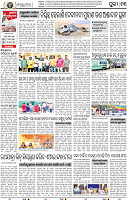 13_ Metro Puri E new