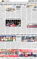 13_BBSR