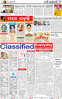 14_BBSR