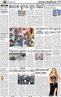 15_bbsr