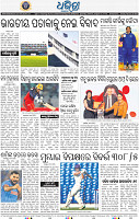 16_BBSR
