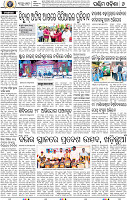 08_Balangir