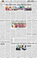 08_Baragarh
