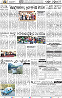 09_Balangir