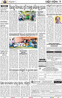 09_Baragarh