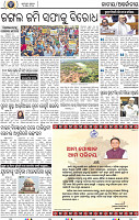 02_BBSR NEW