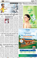 05_BBSR
