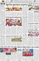 08_PURI METRO E
