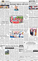 09_Metro BBSR