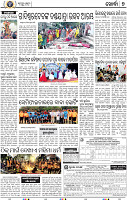 09_Metro_Khurdha