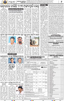11_bbsr