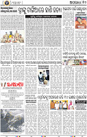 12_BBSR
