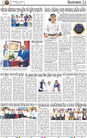 13_BBSR