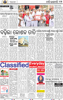 14_bbsr