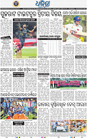 16_BBSR