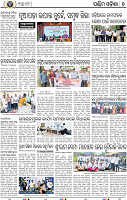 07_Balangir