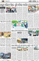 07_Baragarh