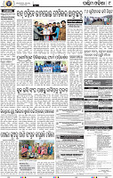 09_Balangir